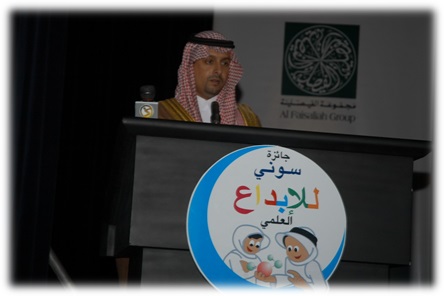 صورة المشروع