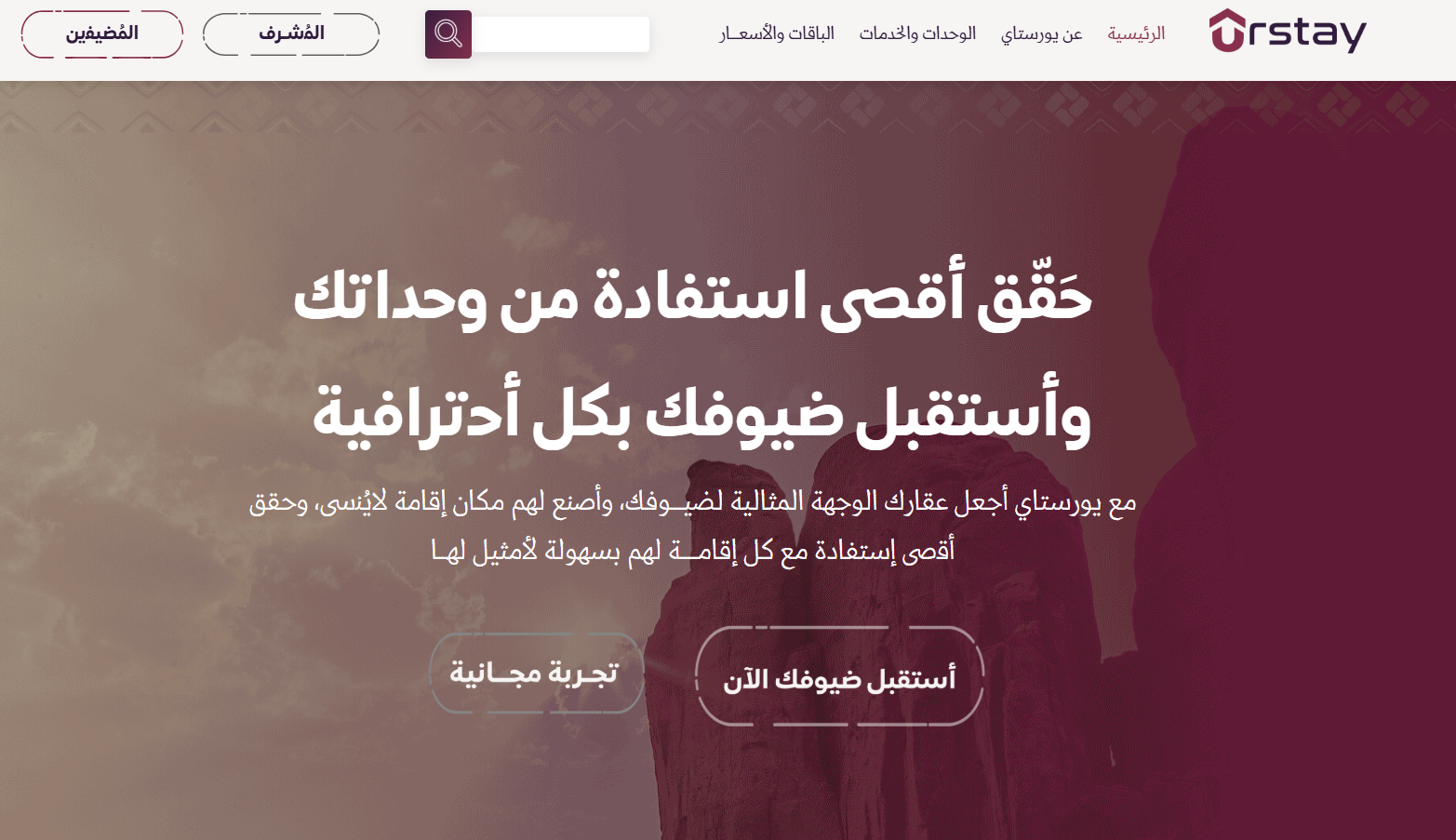 صورة المشروع