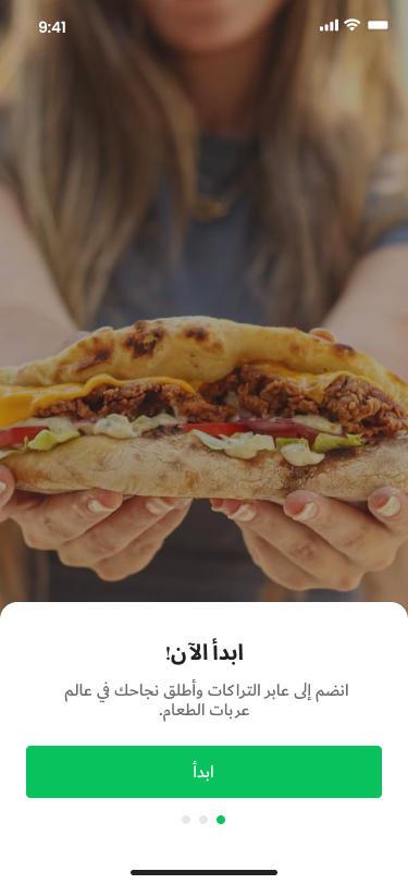 صورة المشروع