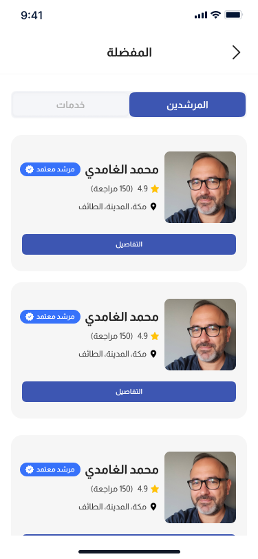 صورة المشروع